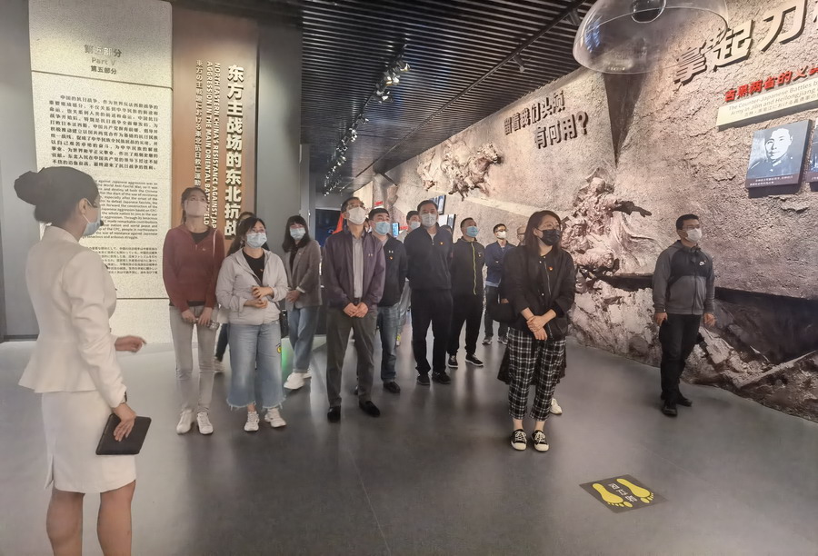 銘記歷史 傳承民族精神—省建科院第三、四黨支部參觀“九?一八”歷史博物館(圖4)