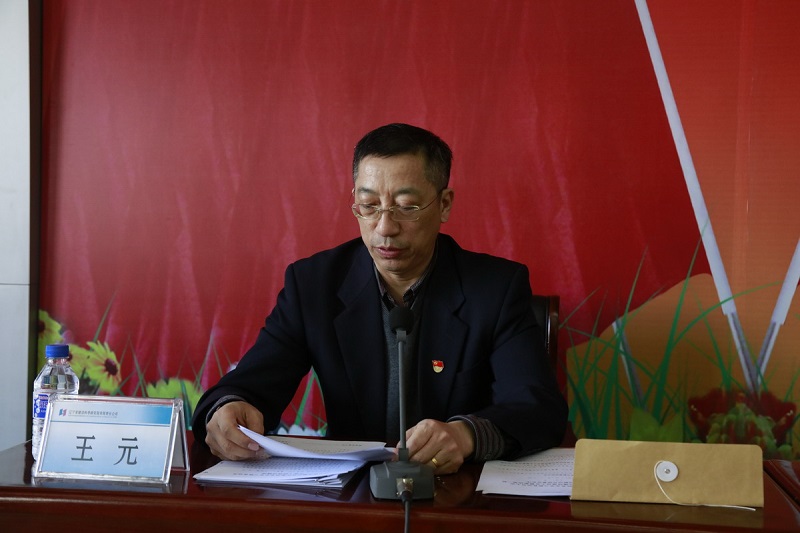 省建科院召開黨史學(xué)習(xí)教育動(dòng)員大會(圖1)