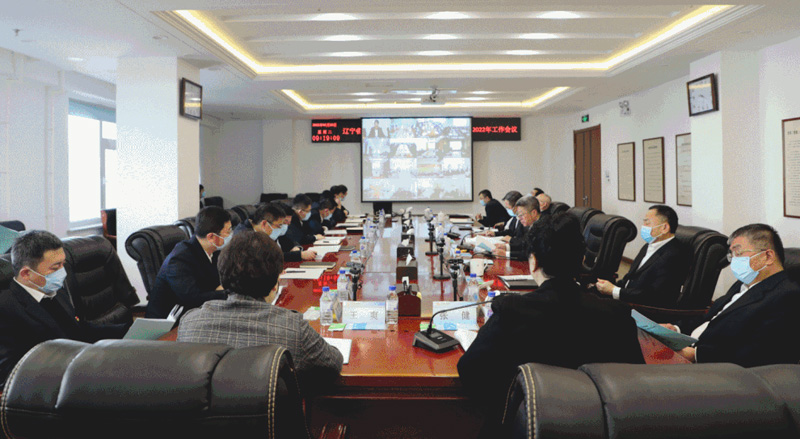 集團召開一屆五次職工代表大會暨2022年工作會議(圖3) 集團召開一屆五次職工代表大會暨2022年工作會議(圖3)