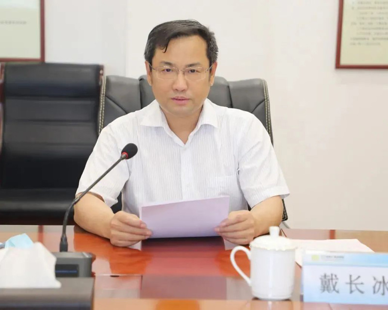 戴長冰主持召開黨委中心組解放思想大討論研討會(圖1) 戴長冰主持召開黨委中心組解放思想大討論研討會(圖1)