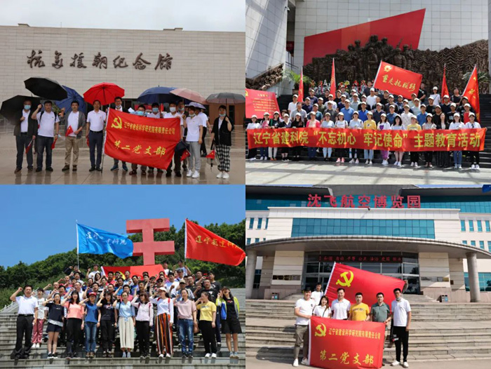 打開思想閘門 讓混改向縱深發(fā)展—省建科院第二黨支部開展解放思想大討論活動紀(jì)實(shí)(圖11)