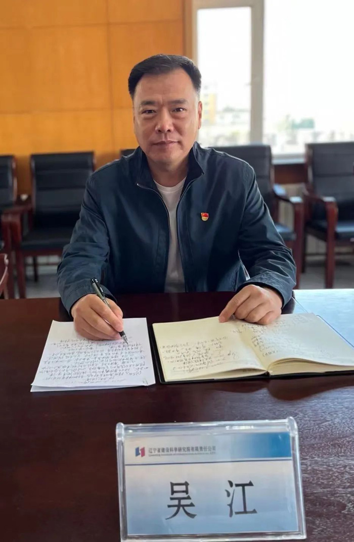 揚青春之帆 為成長蓄能----省建科院舉辦“青年精神素養(yǎng)提升工程”專題團課活動（三）(圖2)