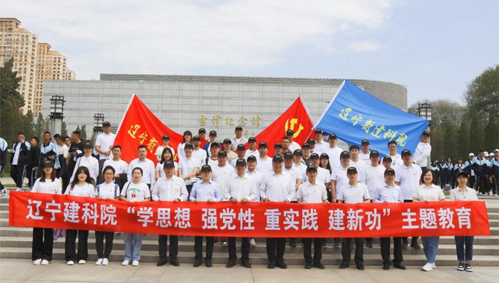 傳承雷鋒精神，弘揚(yáng)榜樣力量——省建科院組織黨員干部參觀(guān)雷鋒紀(jì)念館(圖1)