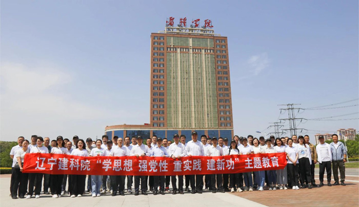 傳承雷鋒精神，弘揚(yáng)榜樣力量——省建科院組織黨員干部參觀(guān)雷鋒紀(jì)念館(圖3)