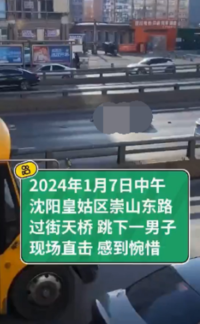 依法打擊網(wǎng)絡(luò)謠言，沈陽公安在行動！(圖1)